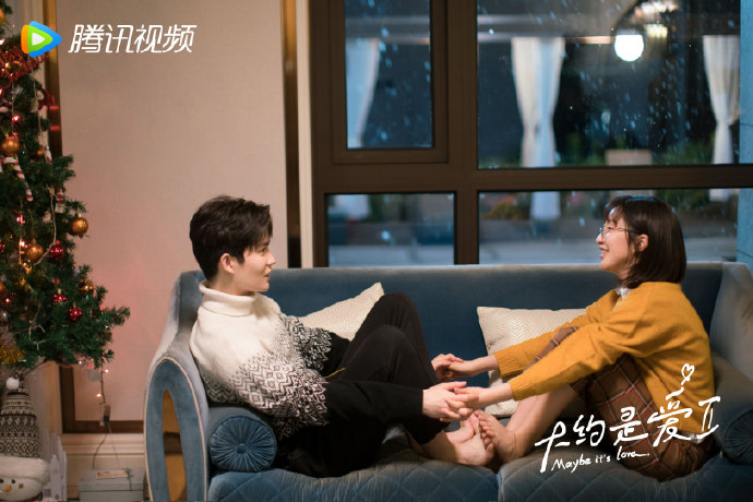 About is Love 2 / Maybe It's Love China Web Drama